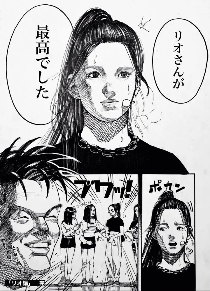 일본 만화에 나온 박진영 레전드 - 이미지 3