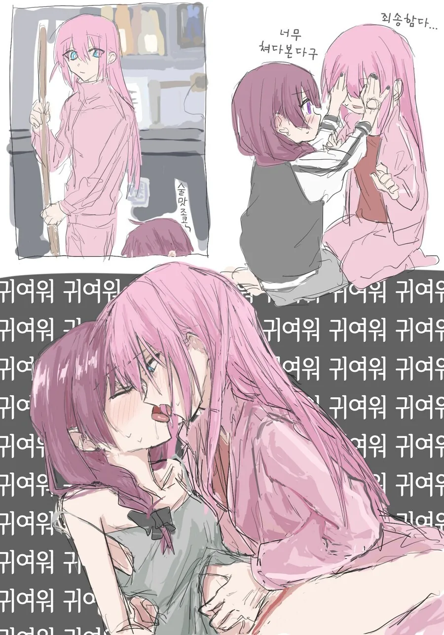 봇치] 의외로 개끌리는 봇치 커플링 - 이미지 3
