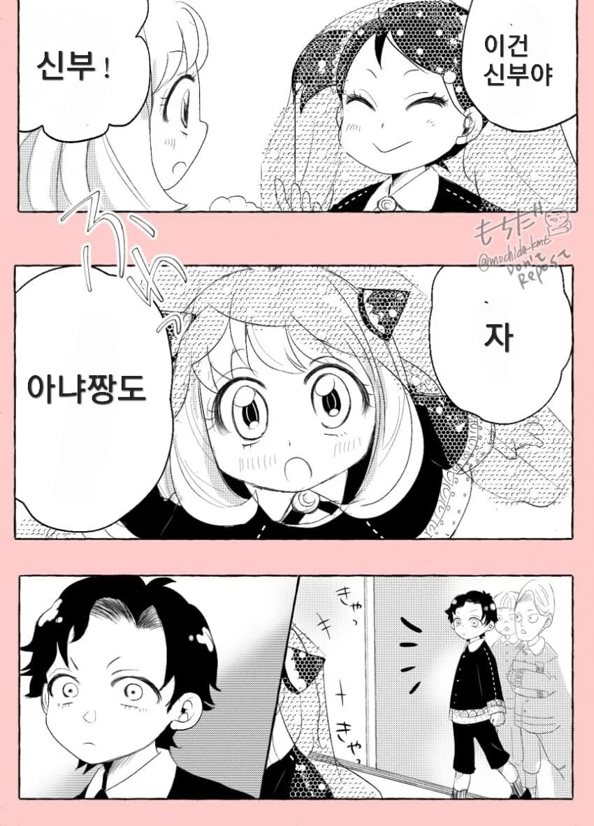 스파이패밀리)다미아냐 신부 - 이미지 2