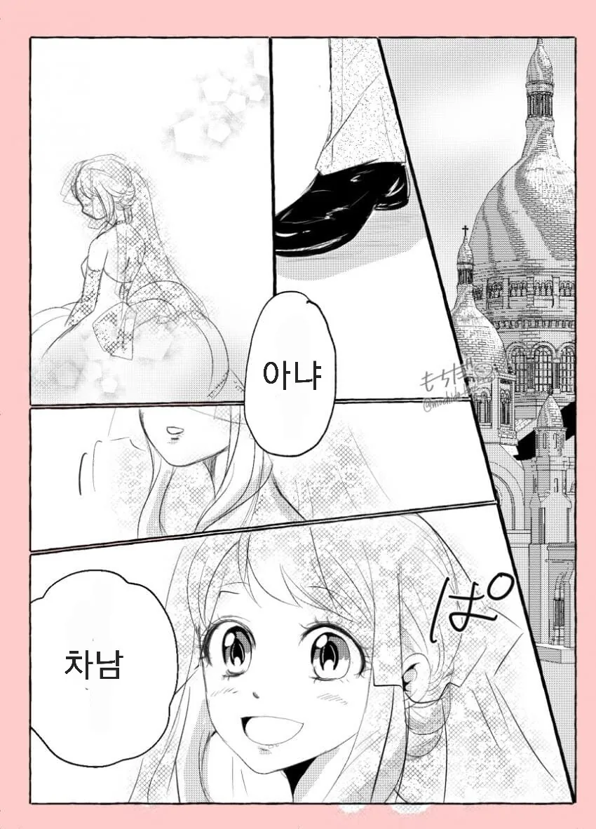 스파이패밀리)다미아냐 신부 - 이미지 4