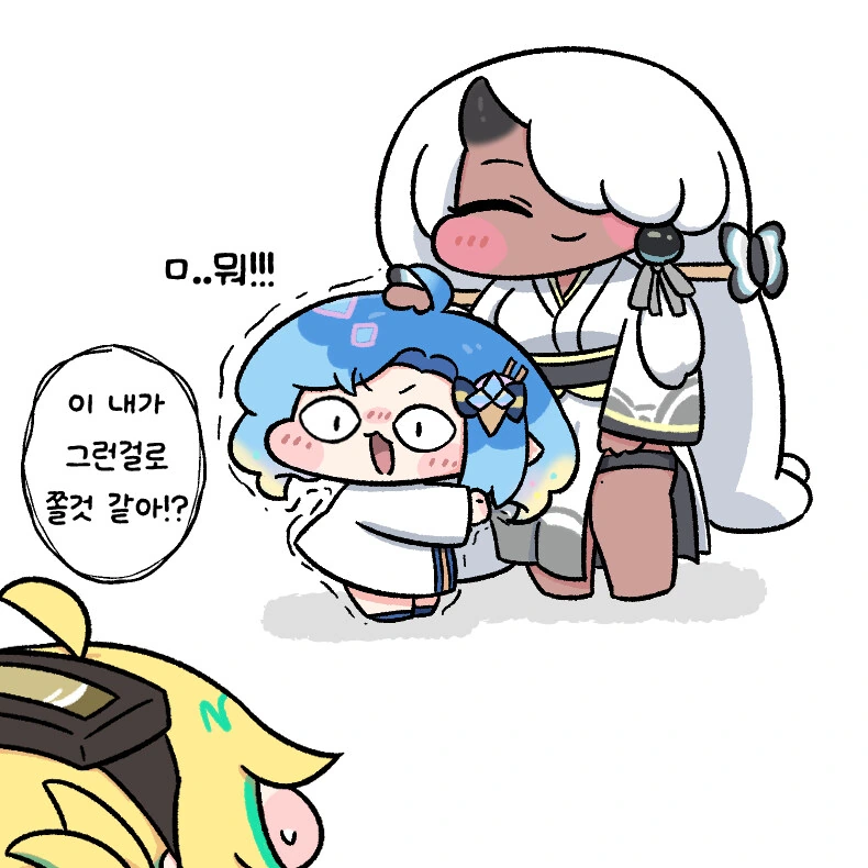(트릭컬)전기 독점하려고 아야랑 같이 온 아이시아 - 이미지 4