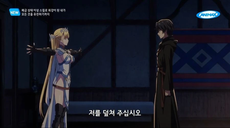 자기를 덮쳐달라는 엘프