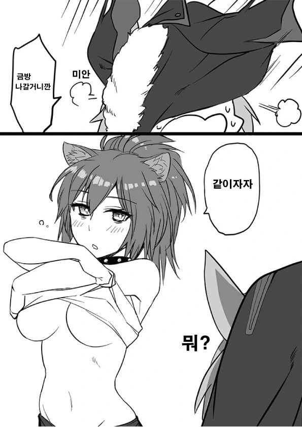 명방백합) 레즈가 되어버린 만화.manga - 이미지 3