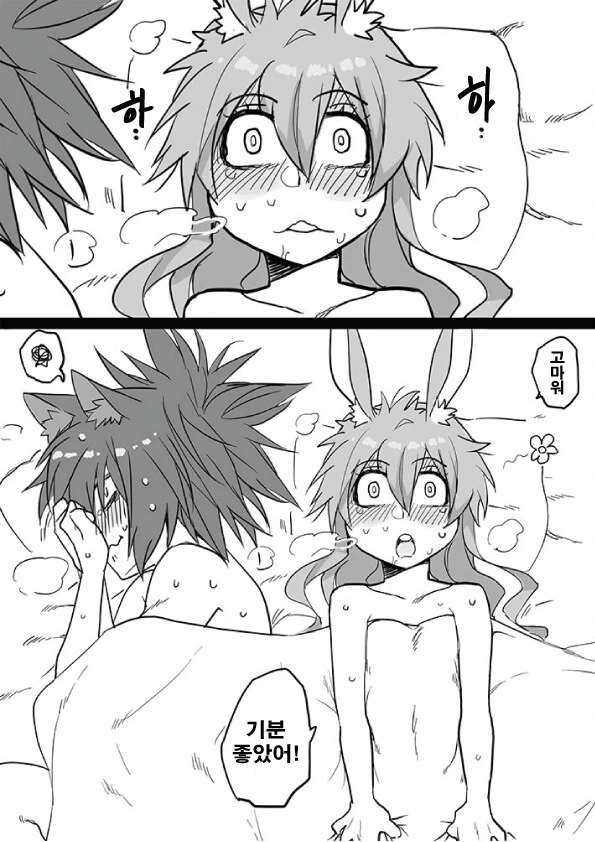 명방백합) 레즈가 되어버린 만화.manga - 이미지 6