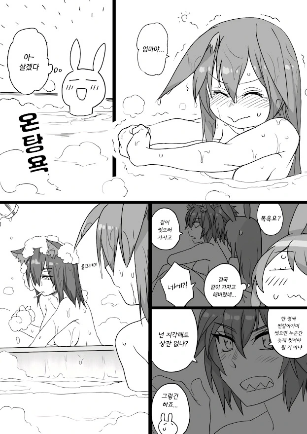 명방백합) 레즈가 되어버린 만화.manga - 이미지 7