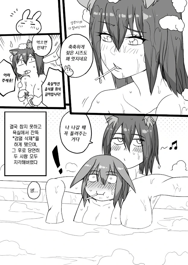 명방백합) 레즈가 되어버린 만화.manga - 이미지 8
