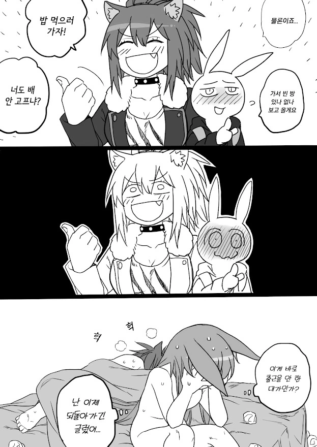 명방백합) 레즈가 되어버린 만화.manga - 이미지 13