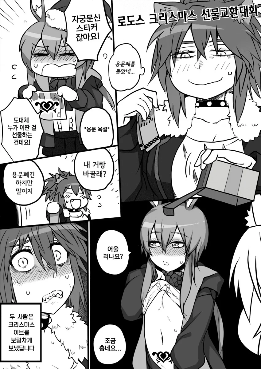 명방백합) 레즈가 되어버린 만화.manga - 이미지 14