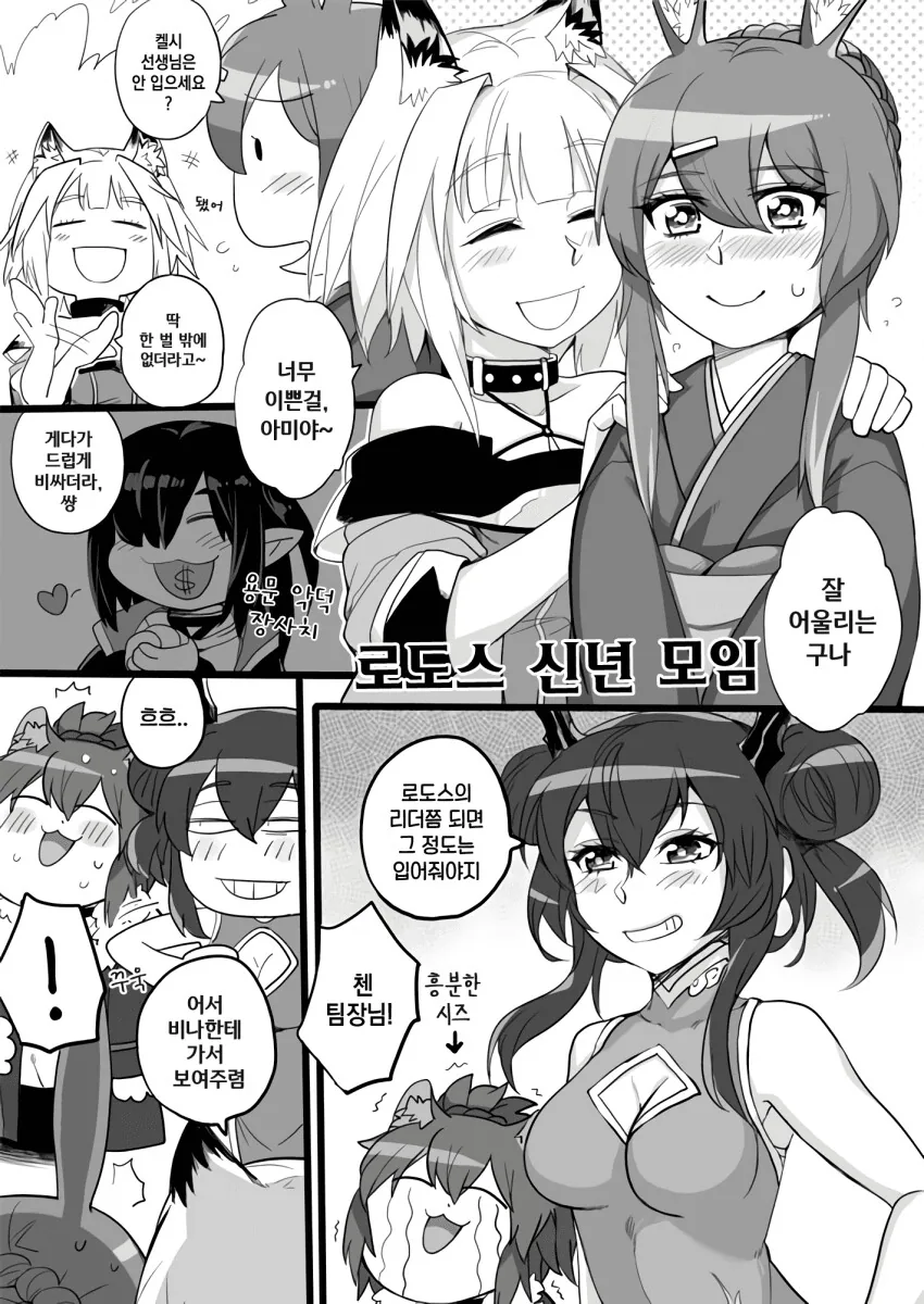 명방백합) 레즈가 되어버린 만화.manga - 이미지 15