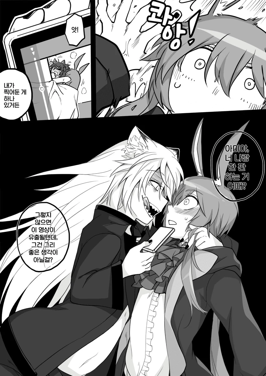 명방백합) 레즈가 되어버린 만화.manga - 이미지 19