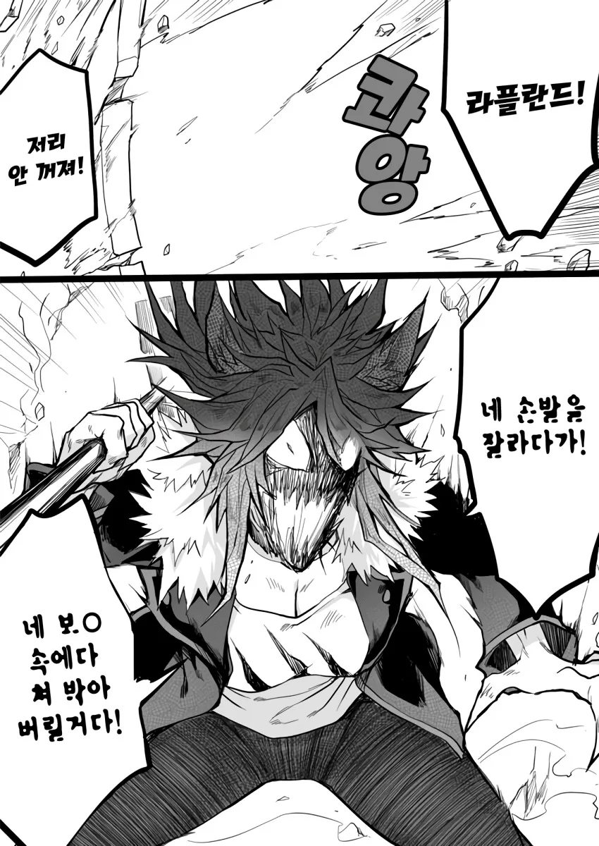 명방백합) 레즈가 되어버린 만화.manga - 이미지 21