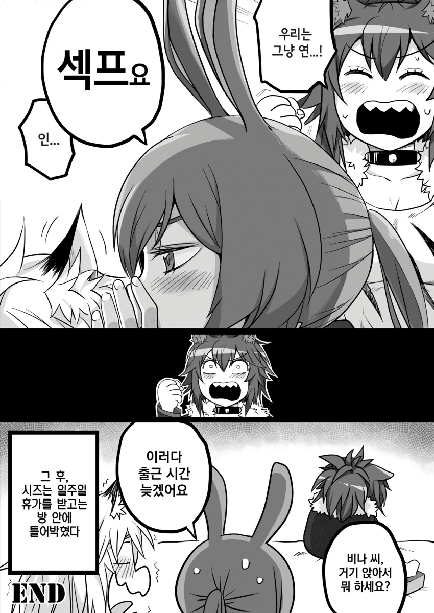 명방백합) 레즈가 되어버린 만화.manga - 이미지 25