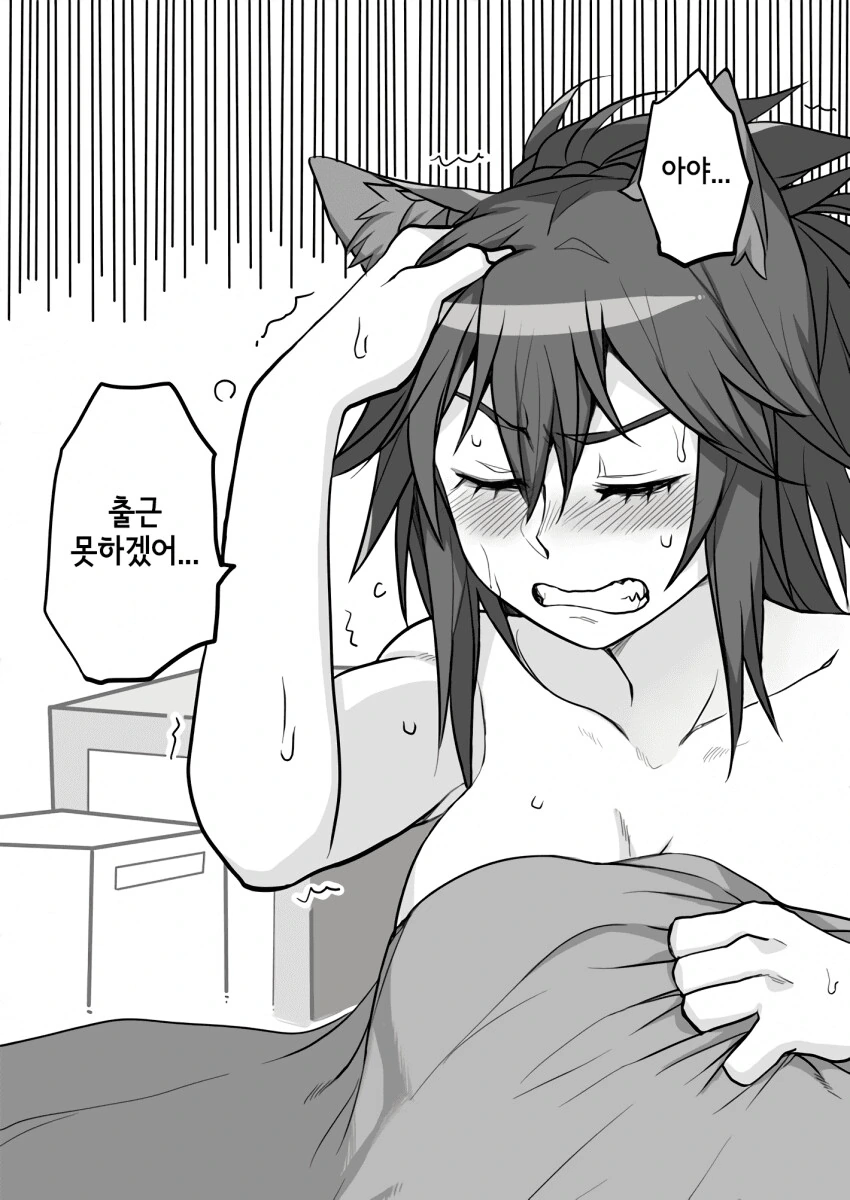 명방백합) 레즈가 되어버린 만화.manga - 이미지 26