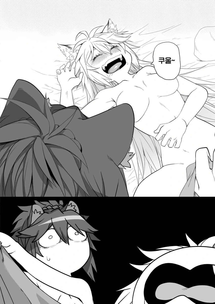 명방백합) 레즈가 되어버린 만화.manga - 이미지 29