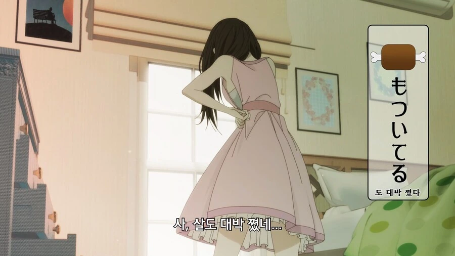 야무진고양이]나만 고양이 없어ㅠㅜ - 이미지 2