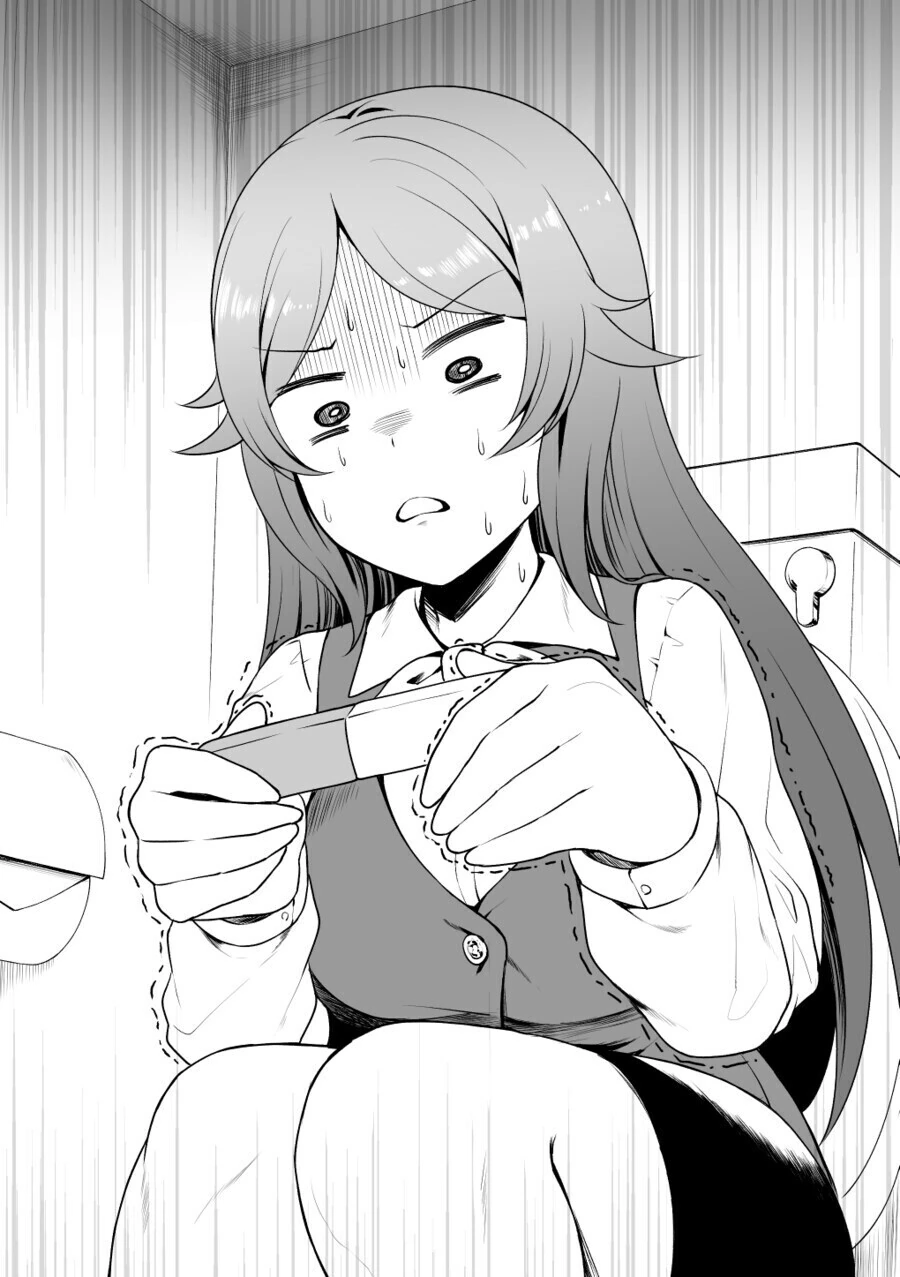 꽐라된 연상 누나 집에 바래다준.manga - 이미지 2