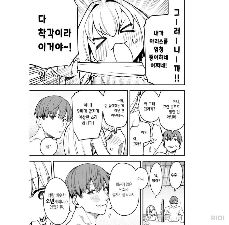생구멍)네가 작은거야