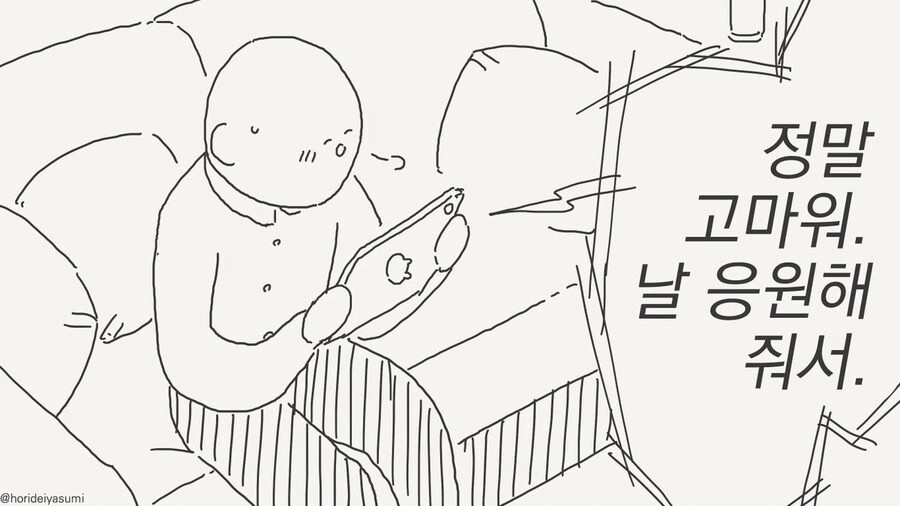 이상ㅅㅇ4컷)작가님의 금태양 신작.comic - 이미지 4