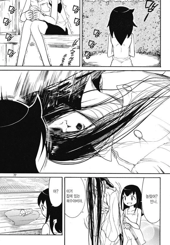 여고생이 보리차 자체생산하는 만화.manga - 이미지 5