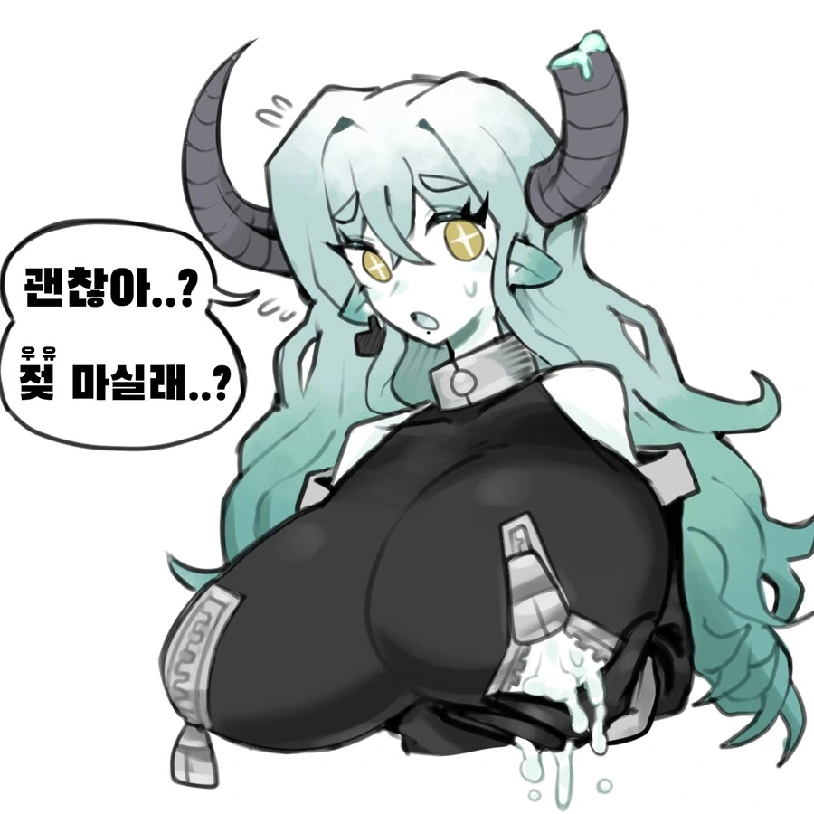 살살녹는 젖이나오는 미노타우로스?양 .manwha