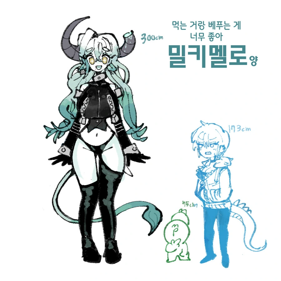 살살녹는 젖이나오는 미노타우로스?양 .manwha - 이미지 6