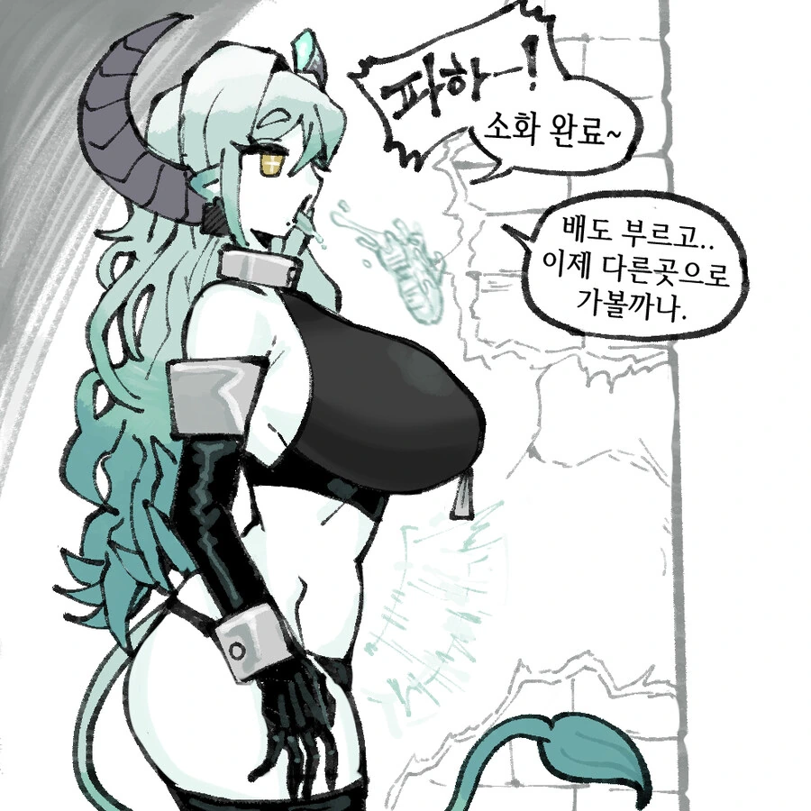 살살녹는 젖이나오는 미노타우로스?양 .manwha - 이미지 9