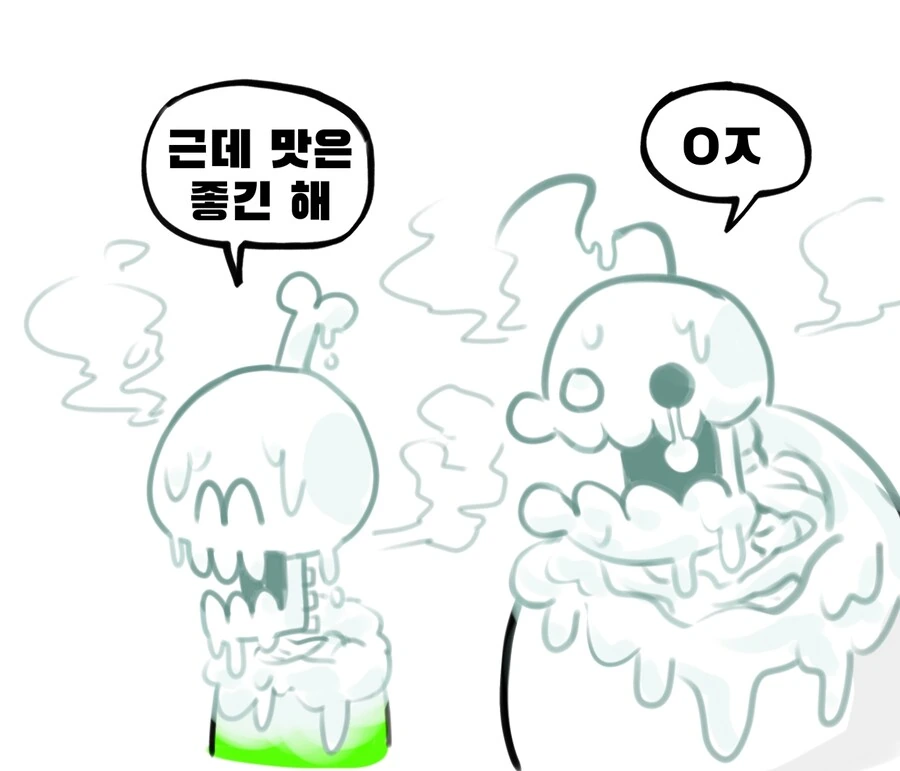 살살녹는 젖이나오는 미노타우로스?양 .manwha - 이미지 11