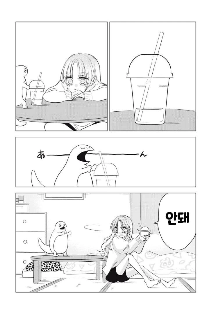 츠치노코가 갸루가 되어버린 만화.manga - 이미지 39