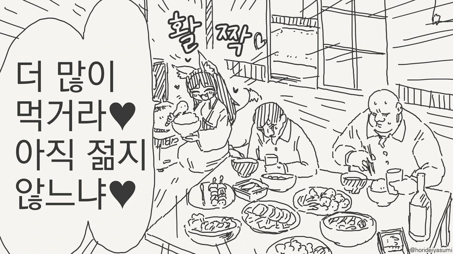 셋이서 ㅅㅅ하는 만화 - 이미지 4