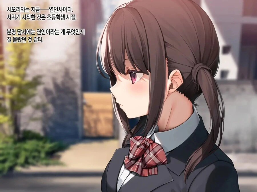 풋풋한 학생커플 만화 - 이미지 2