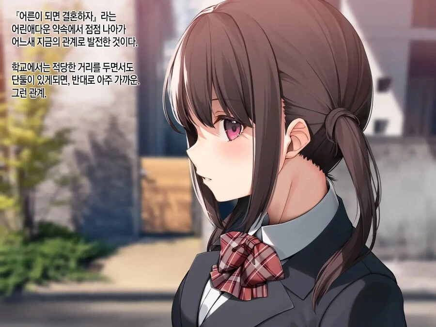 풋풋한 학생커플 만화 - 이미지 3
