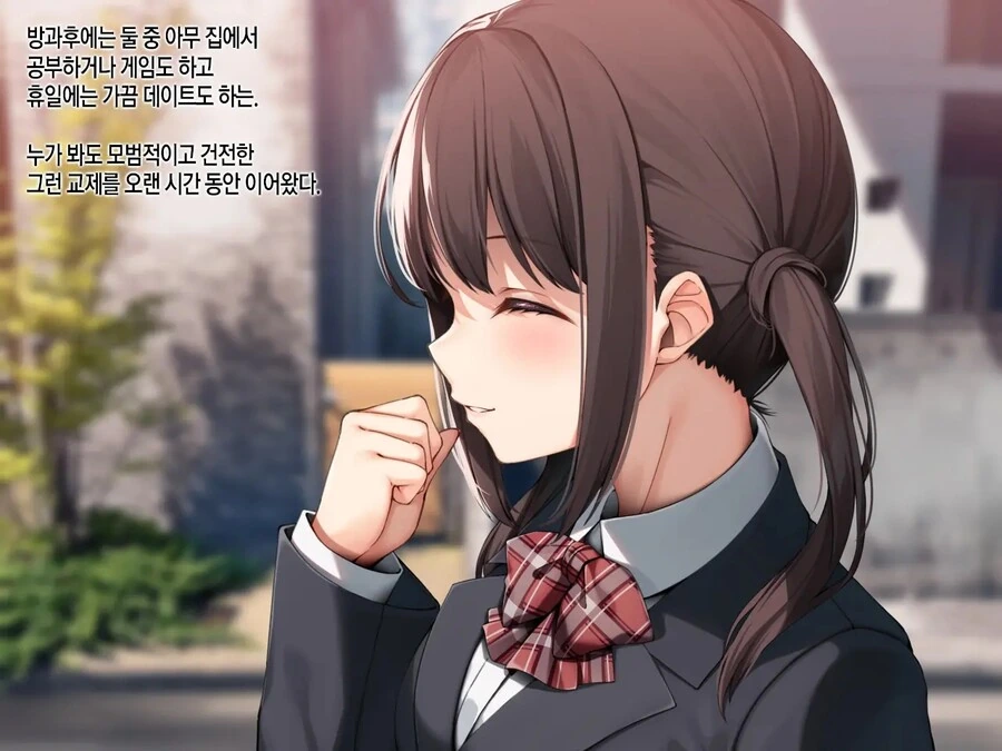 풋풋한 학생커플 만화 - 이미지 4