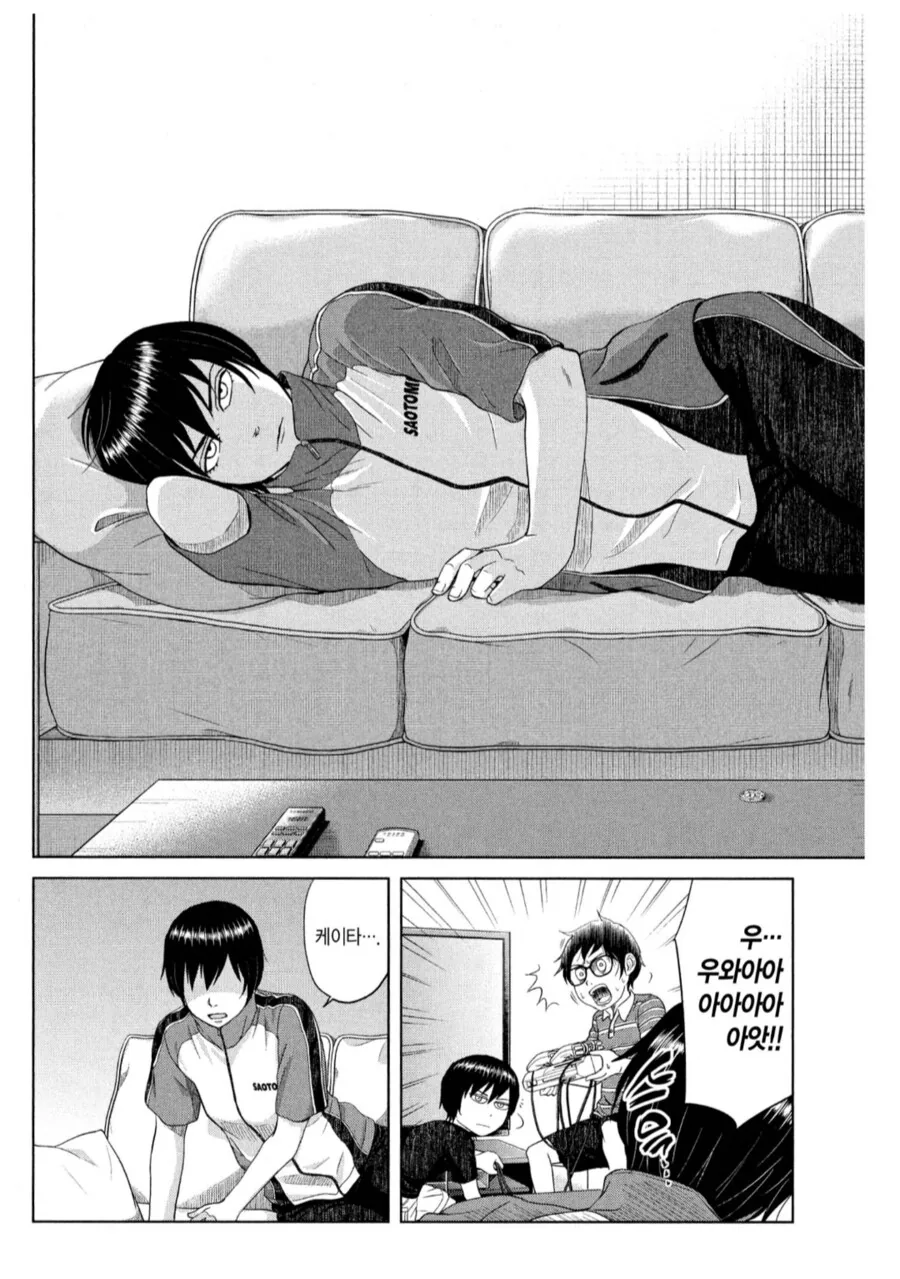 잠이 든 누나 몰래 00하려던 남동생.manhwa - 이미지 2