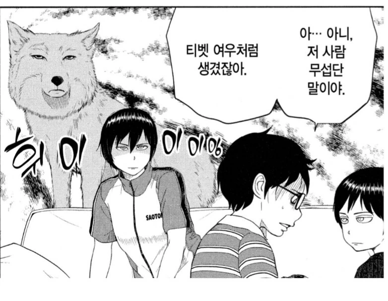잠이 든 누나 몰래 00하려던 남동생.manhwa - 이미지 5