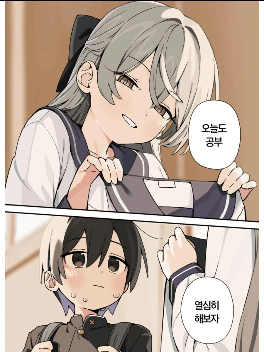 학생회장이 공부를 가르쳐주는 대신 여장하는 manhwa - 이미지 2