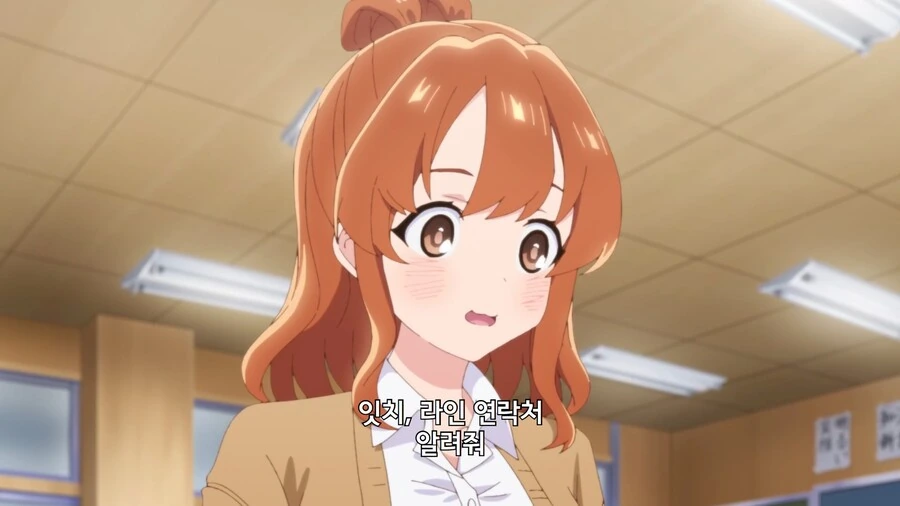 내마위]오타쿠에게 상냥한 갸루는 있고