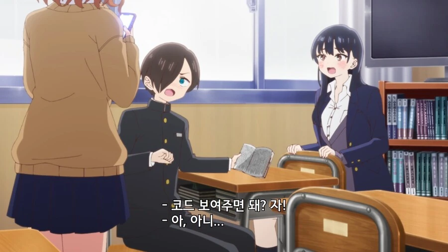 내마위]오타쿠에게 상냥한 갸루는 있고 - 이미지 3