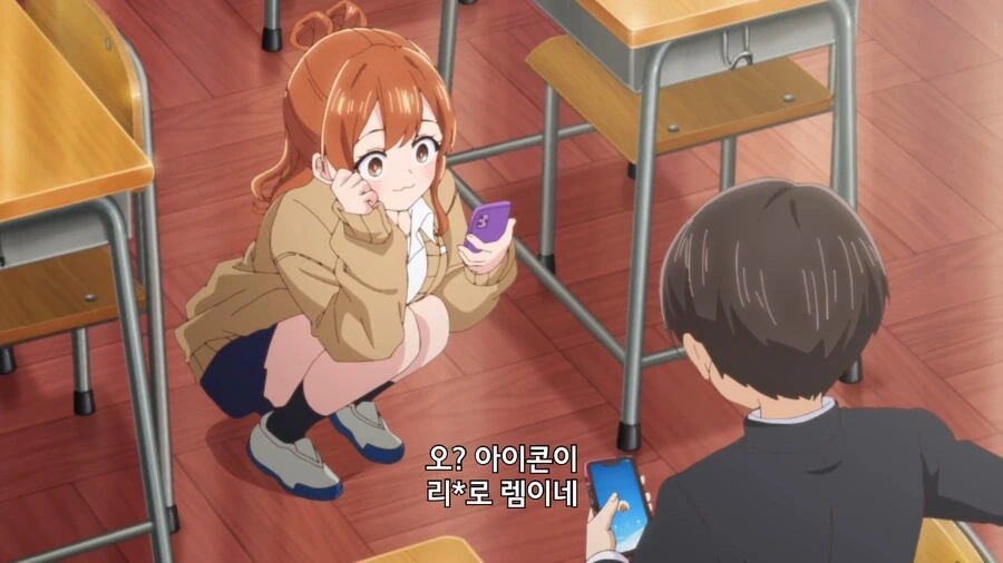 내마위]오타쿠에게 상냥한 갸루는 있고 - 이미지 6