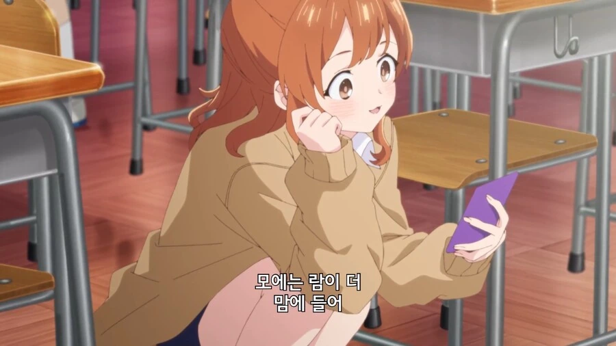 내마위]오타쿠에게 상냥한 갸루는 있고 - 이미지 9
