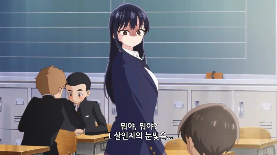 내마위]오타쿠에게 상냥한 갸루는 있고 - 이미지 11