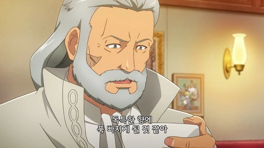 이세계식당]초록색 카레! - 이미지 6