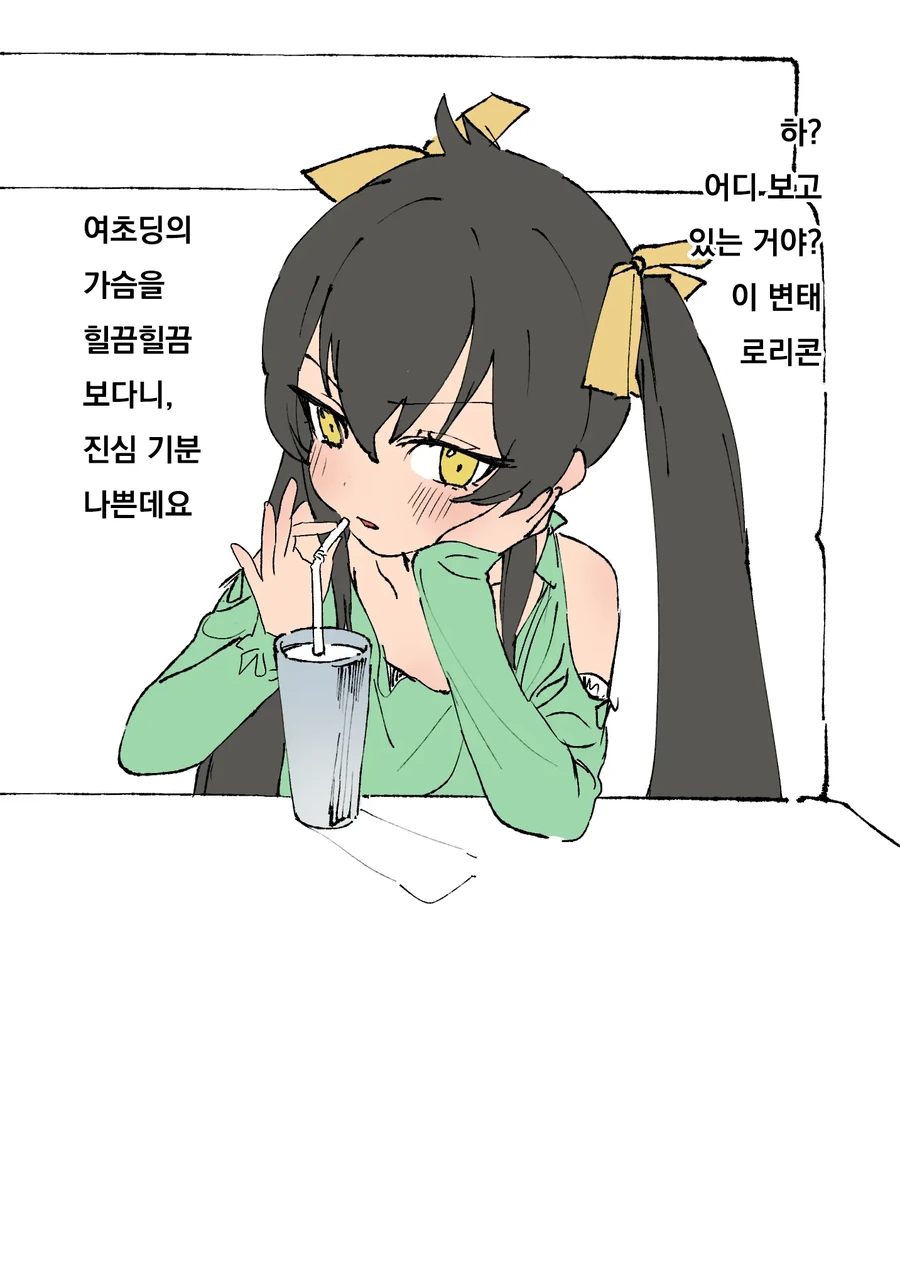 @)ㄹㄹㅍㄷ작가가 그린 리사랑 꽁냥거리는.manga - 이미지 4