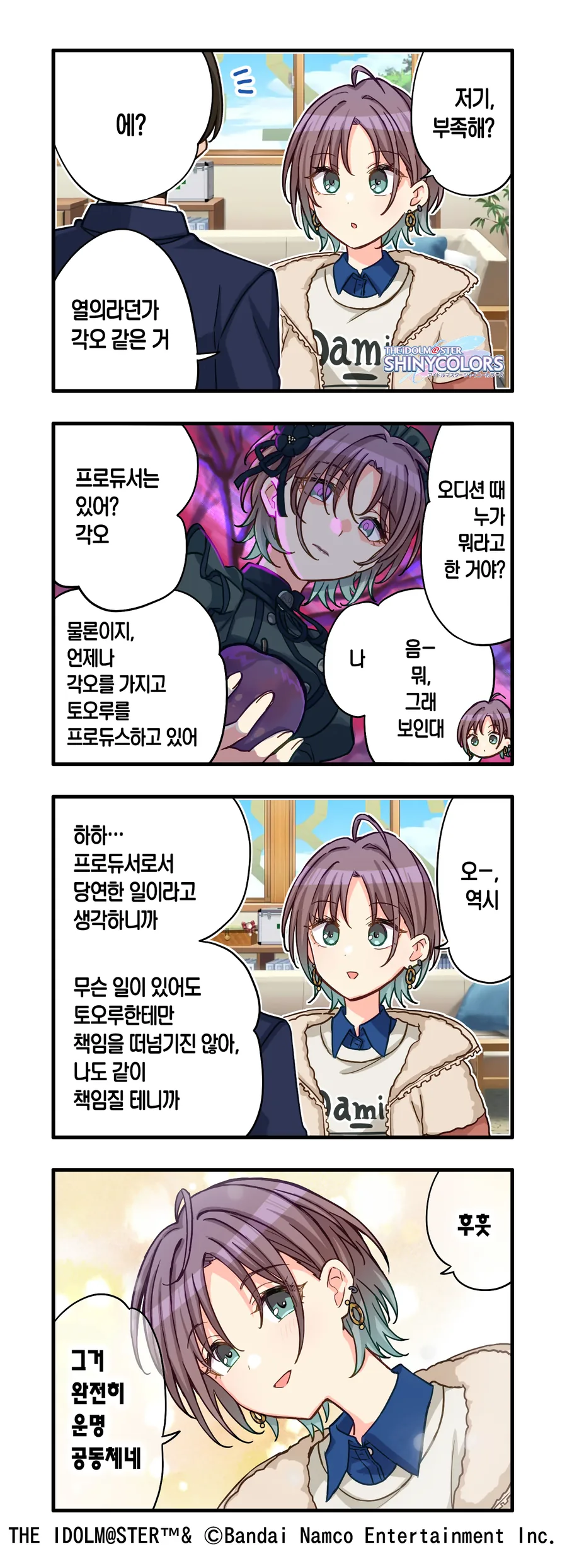 [@] 각오