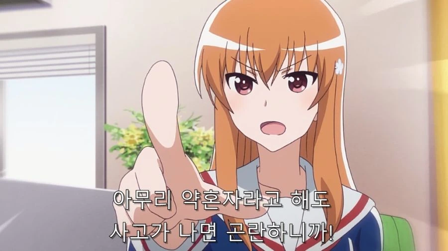 미확인으로진행형) ㅇㅎ 방면으로만 생각하는 베니오 - 이미지 8
