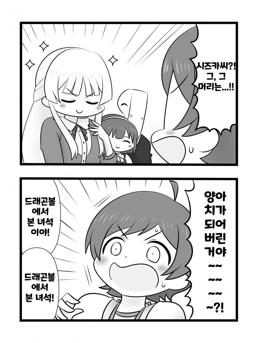 [@] 양아치