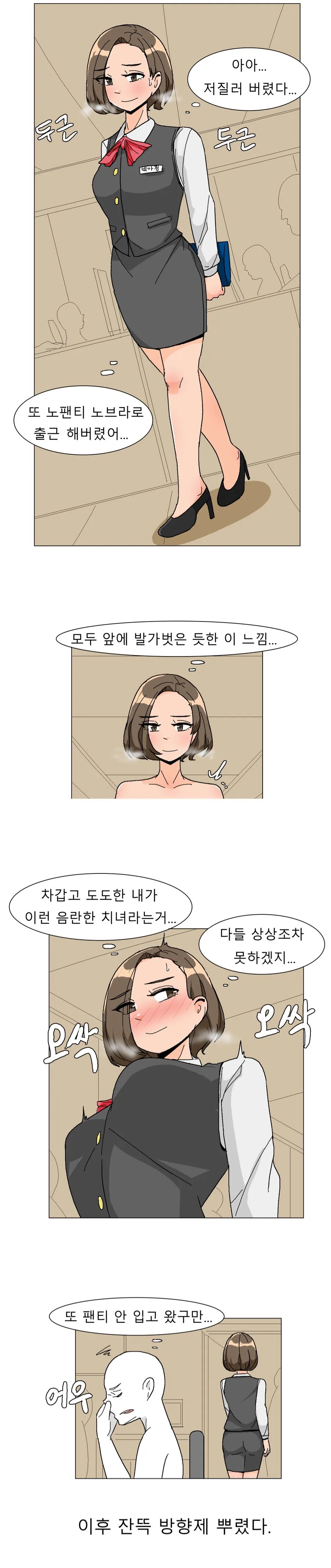 의외로 ㄴㅍㅌ가 않좋은 이유