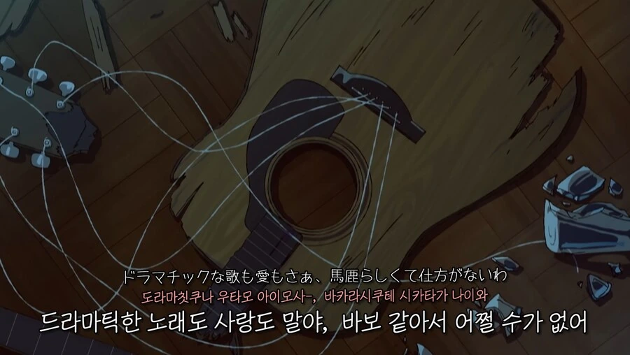 요루시카 - 8월, 누군가, 달빛 - 이미지 2