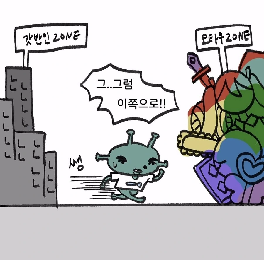 애매한 오타쿠 만화.jpg - 이미지 3