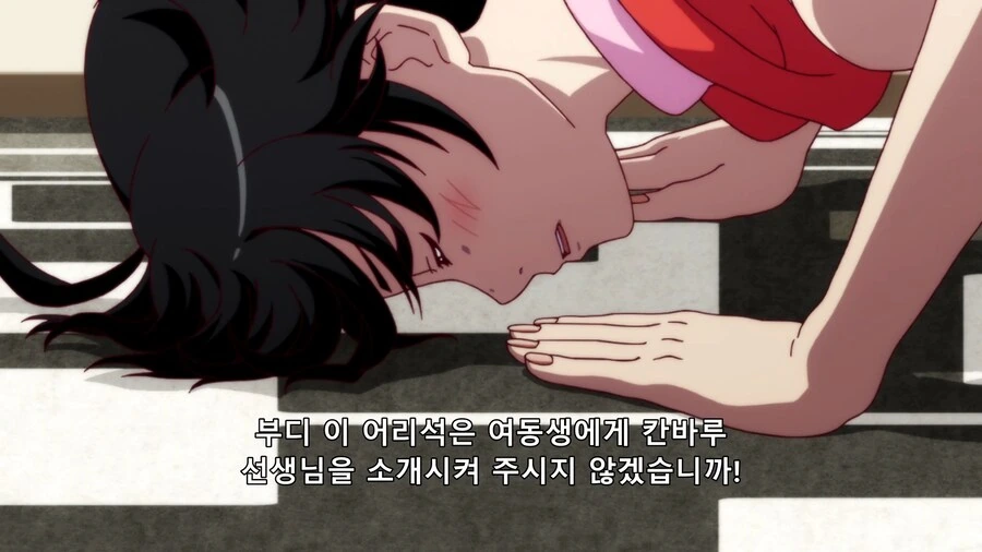 처녀를 주겠다는 여동생.manga - 이미지 5