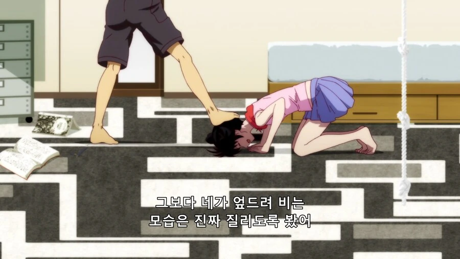 처녀를 주겠다는 여동생.manga - 이미지 6